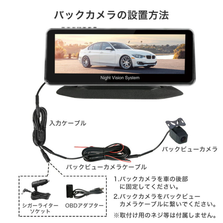 楽天市場】Lanmodo 1080P フルHD ナイトビジョンシステム【リアカメラ  