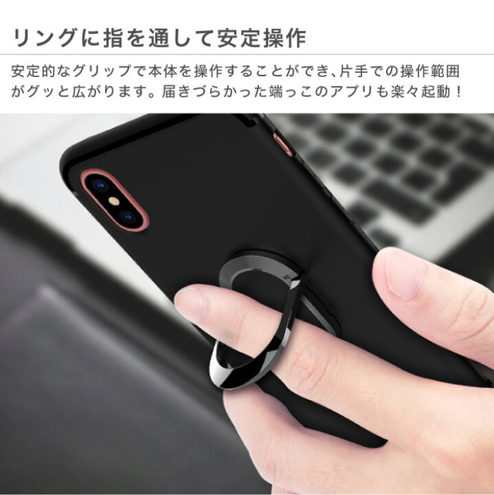 楽天市場 Iphone8 ケース リング付きケース 車載ホルダー対応 Iphone Xr ケース Iphone Xs ケース スマホリング メタリック カバー Iphone7 Plus ホールドリング リング付き Iphoneケース Iphone6s Iphone8plus スタンド スマホケース スマホカバー ソフトケース