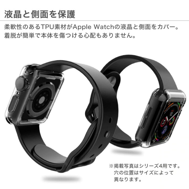 楽天市場】Apple Watch Series SE 6 5 4 ケース Apple Watch Series 4 