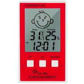 温湿度計 デジタル マグネット デジタル温湿度計 温度計 湿度計 赤ちゃん 時計 アラーム かわいい 室温計 磁石 フック カラー スタンド