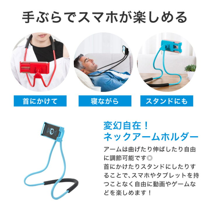 価格交渉OK送料無料 スマホホルダー 寝ながら スマホスタンド 首かけ スマホ スタンド フレキシブル タブレット アーム ホルダー discoversvg.com 価格交渉OK送料無料 スマホホルダー 寝ながら スマホスタンド 首かけ スマホ スタンド フレキシブル タブレット アーム ホルダー discoversvg.com