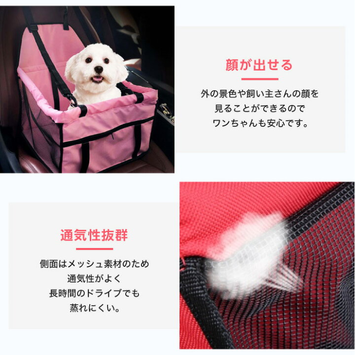645円 78 以上節約 ペット用 2way ドライブシート ボックス型 助手席用