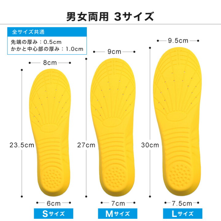 楽天市場】インソール スニーカー 衝撃吸収 レディース スポーツ クッション メンズ 両足 中敷き かかと 防臭 サイズ調整 立ち仕事 靴 踵 女性用 かかとサポーター : スマホケースのCINC SHOP 楽天市場】インソール スニーカー 衝撃吸収 レディース スポーツ クッション メンズ 両足 中敷き かかと 防臭 サイズ調整 立ち仕事 靴 踵 女性用 かかとサポーター : スマホケースのCINC SHOP