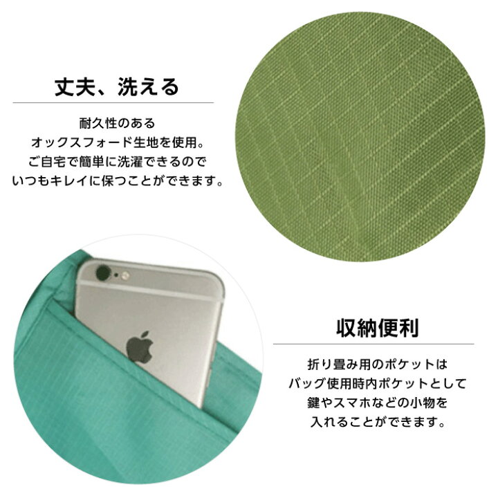 楽天市場】エコバッグ 折りたたみ コンパクト レジ袋 コンビニサイズ 無地 シンプル 大容量 マチあり 軽くておしゃれ レジカゴ おしゃれ レジバッグ レジかごバッグ ブランド コンパクト 大容量 母の日 ギフト : スマホケースのCINC SHOP 楽天市場】エコバッグ 折りたたみ コンパクト レジ袋 コンビニサイズ 無地 シンプル 大容量 マチあり 軽くておしゃれ レジカゴ おしゃれ レジバッグ レジかごバッグ ブランド コンパクト 大容量 母の日 ギフト : スマホケースのCINC SHOP