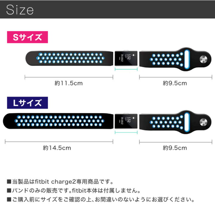 楽天市場】Fitbit Charge2 フィットビット strap ベルト L ラージサイズ S エスサイズ バンド 柔らかい シリコン製 交換バンド スポーツ : スマホケースのCINC SHOP 楽天市場】Fitbit Charge2 フィットビット strap ベルト L ラージサイズ S エスサイズ バンド 柔らかい シリコン製 交換バンド スポーツ : スマホケースのCINC SHOP