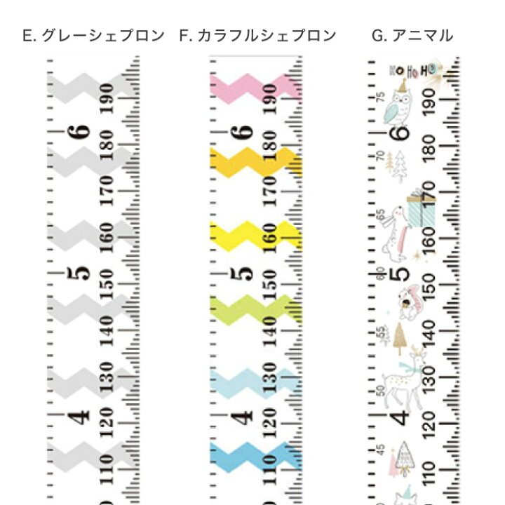 楽天市場 身長計 壁掛け 木製 成長記録 キッズメジャー 北欧 キッズ 子ども シンプル おしゃれ かわいい モノトーン 子ども部屋 キッズルーム 身長測定 身長 測る ベビー ものさし インテリア 雑貨 0cm 木 壁 スマホケースのcinc Shop