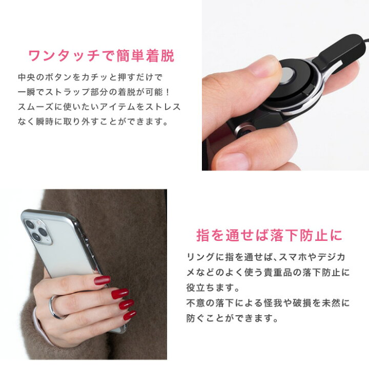 楽天市場 ベアリング ネックストラップ 首かけ ストラップ 落とさない スマホ リング 忘れ物防止 便利 リングストラップ スマホケースのcinc Shop 楽天市場 ベアリング ネックストラップ 首かけ ストラップ 落とさない スマホ リング 忘れ物防止 便利 リングストラップ スマホケースのcinc Shop