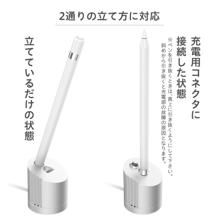 楽天市場】apple pencil 第1世代 ホルダー アップルペンシル 