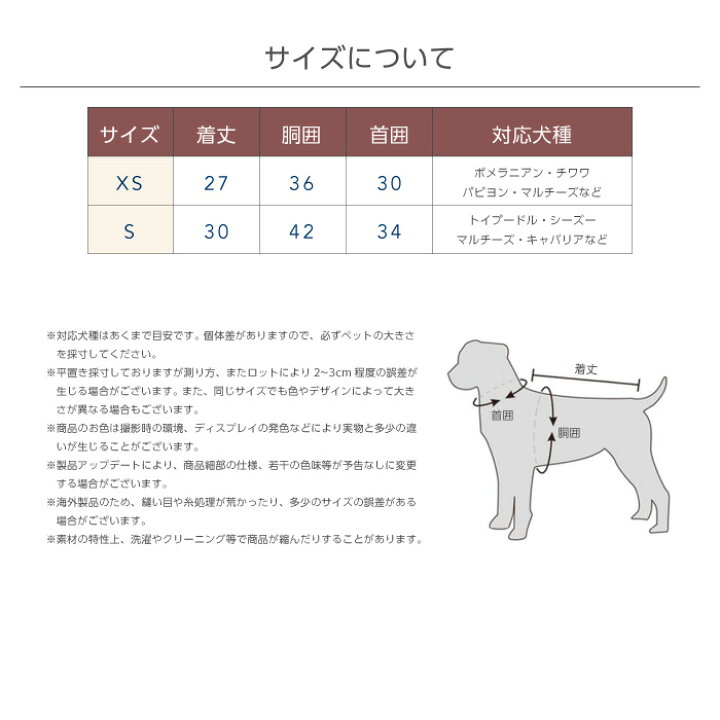 楽天市場 犬服 ポンチョ 冬 犬 小型犬 超小型犬 ポンチョフリースベスト 袖なし 簡単着用 着せやすい フリース トレーナー ポンチョタイプ 襟反射ライン 秋冬 ペット服 ドッグウェア 裏起毛 犬の服 可愛い 面ファスナー スマホケースのcinc Shop 楽天市場 犬服 ポンチョ 冬 犬 小型犬 超小型犬 ポンチョフリースベスト 袖なし 簡単着用 着せやすい フリース トレーナー ポンチョタイプ 襟反射ライン 秋冬 ペット服 ドッグウェア 裏起毛 犬の服 可愛い 面ファスナー スマホケースのcinc Shop