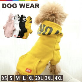 犬服 パーカー 秋 小型犬 超小型犬 犬 ドッグウェア 可愛い 冬 防寒 抜け毛防止 おしゃれ かわいい サイズ豊富 ボーダー ボーダーパーカー フード付き トレーナー フードパーカー コットン 秋 春 WORLD