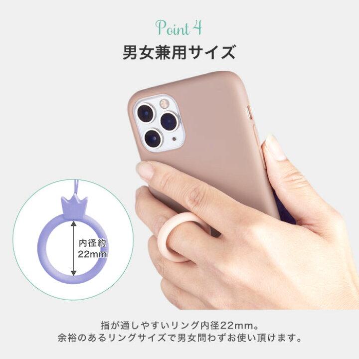 楽天市場】スマホリング ストラップ 落下防止 リングストラップ スマホ タブレット くすみカラー 王冠 かわいい 可愛い フィンガーストラップ シリコン 軽量 薄型 デジカメ iPhone13 iPhone12 iPhone11 Pro Max SE2 iPhone8 XR XS : スマホケースのCINC SHOP 楽天市場】スマホリング ストラップ 落下防止 リングストラップ スマホ タブレット くすみカラー 王冠 かわいい 可愛い フィンガーストラップ シリコン 軽量 薄型 デジカメ iPhone13 iPhone12 iPhone11 Pro Max SE2 iPhone8 XR XS : スマホケースのCINC SHOP