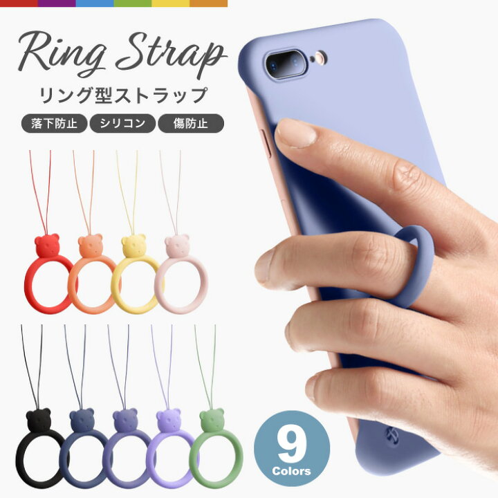 スピード対応 全国送料無料 まとめ サンワサプライ フィンガーストラップ ブラック DG-ST37BK〔×5セット〕 サンワサプライ フィンガーストラップ(ホワイト) スマホ デジカメ 落下防止 DG-ST37W