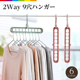 楽天市場 ハンガー 収納 ベランダの通販