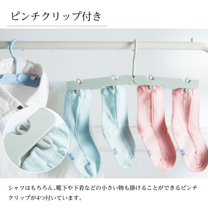 ハンガー 折りたたみ ピンチ 携帯ハンガー 携帯用 海外旅行 便利グッズ ピンチクリップ 折り畳み式 コンパクト おしゃれ 洗濯ハンガー トラベルグッズ 旅行用 アウトドア 多機能 出張用 旅行グッズ 折畳式 洗濯用品 物干しハンガー 軽量 くすみカラー ... 携帯ハンガー 旅行用AIXUANハンガー セット 折りたたみ式 旅行 出張など 洗濯 物干し 便利 軽量 3色 15個入り ピンチ30個付き