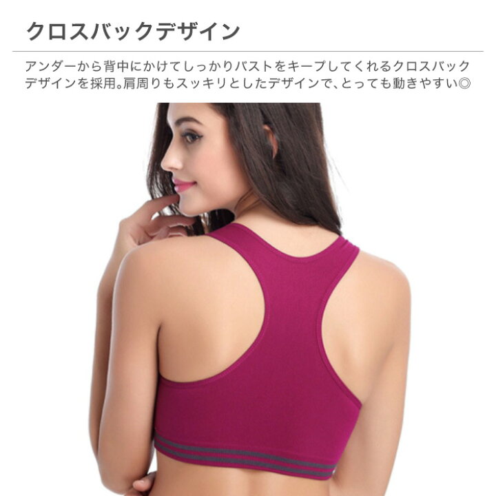 スポーツブラ スポーツウェア レディース ランニング ウェア パッド入り ブラ ノンワイヤー スポブラ おしゃれ かわいい ジム フィットネス ヨガ スポーツ 大注目
