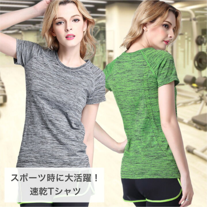 楽天市場 Tシャツ 半袖 レディース ヨガ トップス スポーツ 速乾 スポーツウエア ヨガウエア フィットネス ピラティス Uネック ラウンドネック トレーニングウエア ジム ランニング ウォーキング スマホケースのcinc Shop