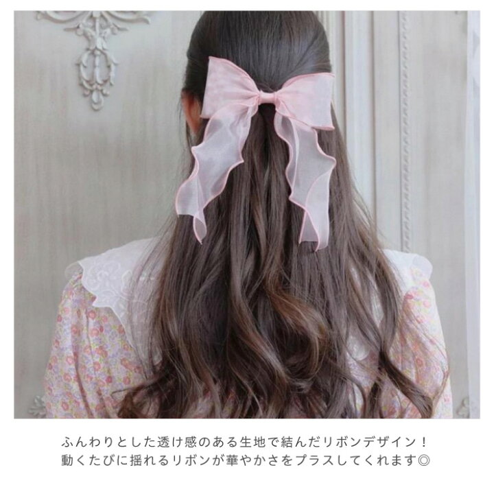 楽天市場】ヘアゴム ヘアアクセ リボン オーガンジー ブラック  