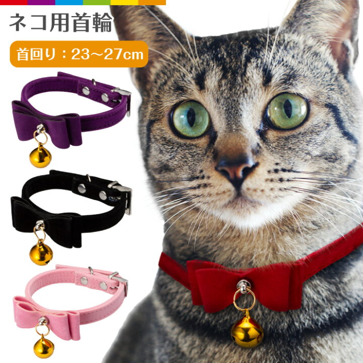 猫用首輪シュシュ  猫・  子猫 ・犬 No.311K