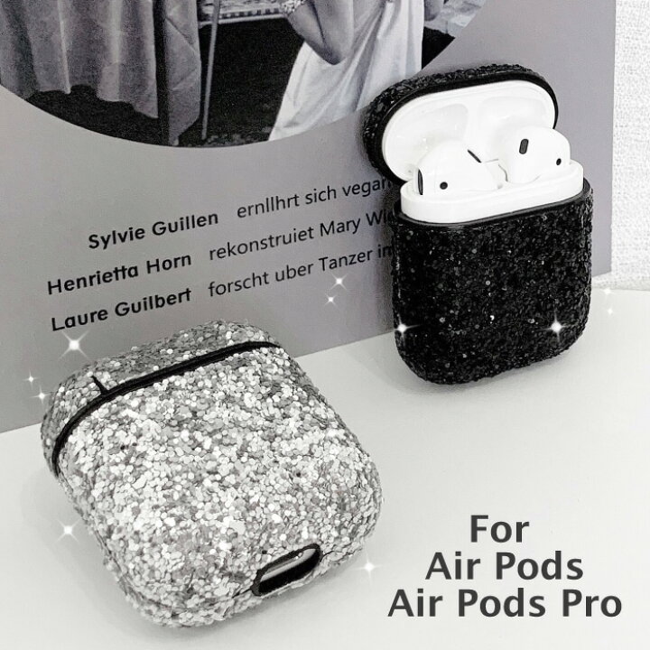 楽天市場 Airpods Airpods Pro エア ポッズ プロ ケース エアーポッズ エアポッズ カバー キラキラ グリッター イヤホン 収納 ケース 無地 シンプル 人気 カラビナ付き キラキラ ラメラメ 可愛い おしゃれ 目立つ スマホケースのcinc Shop