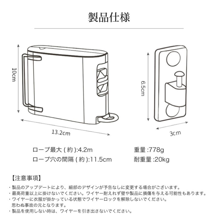 楽天市場 物干し 洗濯物 洗濯 家事 便利 省スペース おしゃれ スリム シンプル ホワイト ロープ ワイヤー 賃貸 接着剤 室内干し 花粉対策 部屋干し 伸縮 スマホケースのcinc Shop 楽天市場 物干し 洗濯物 洗濯 家事 便利 省スペース おしゃれ スリム シンプル ホワイト ロープ ワイヤー 賃貸 接着剤 室内干し 花粉対策 部屋干し 伸縮 スマホケースのcinc Shop