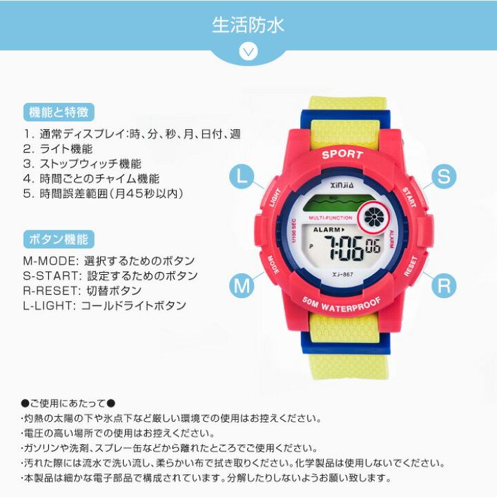 50 Off アラーム付きキッズ防水デジタル時計 スウォッチ かわいい光るスポーツウォッチ シリコンストラップ付き男の子と女の子のための電子時計 Kvo Jeugd Be