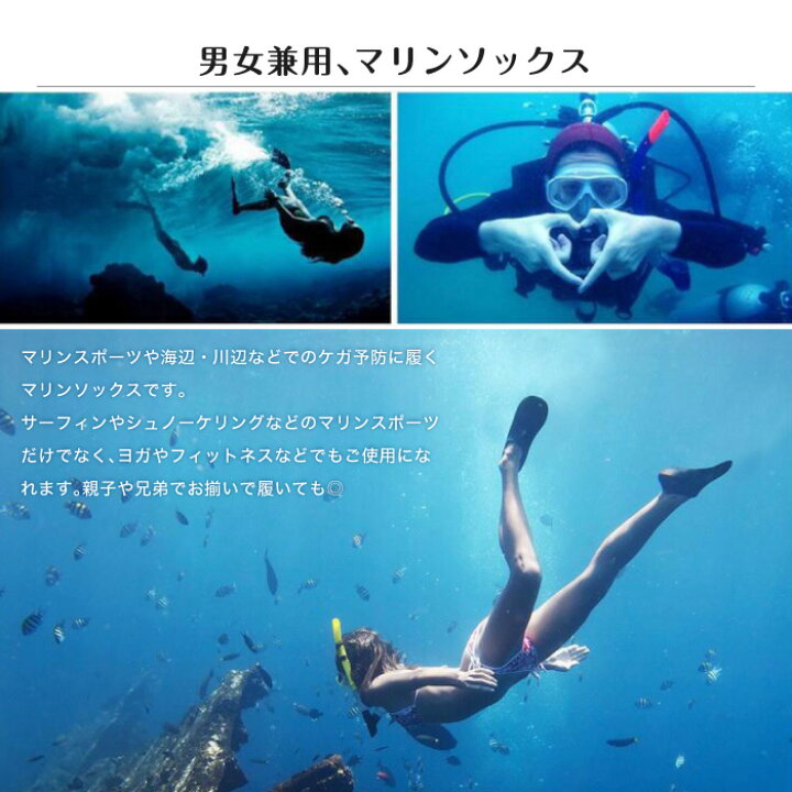 楽天市場】マリンシューズ ビーチシューズ アクアシューズ ウォーターシューズ 子供用 大人用 レディース メンズ 親子ペア マリンスポーツ 怪我予防 ケガ防止 海水浴 川 海 アウトドア レジャー ヨガ フィットネス 迷彩柄 カモフラージュ柄 ライン 軽い 持ち運び便利 ... 楽天市場】マリンシューズ ビーチシューズ アクアシューズ ウォーターシューズ 子供用 大人用 レディース メンズ 親子ペア マリンスポーツ 怪我予防 ケガ防止 海水浴 川 海 アウトドア レジャー ヨガ フィットネス 迷彩柄 カモフラージュ柄 ライン 軽い 持ち運び便利 ...