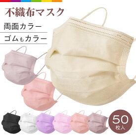 楽天市場 マスク ライラックアッシュの通販