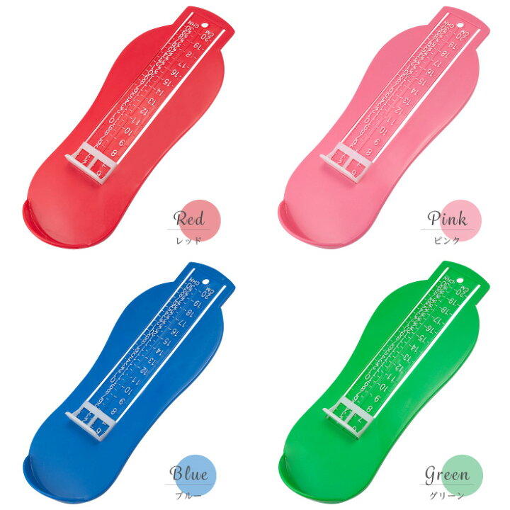 楽天市場 フットメジャー ベビースケール 足のサイズ 計測器 6 cm キッズ ベビー 足 子供用 フットスケール フットサイズ 測定器 簡単 定規 靴のサイズ 測る 子ども 子供 赤ちゃん 幼児 マタニティ ヘルスケア 6からセンチ くすみカラー スマホケースのcinc Shop