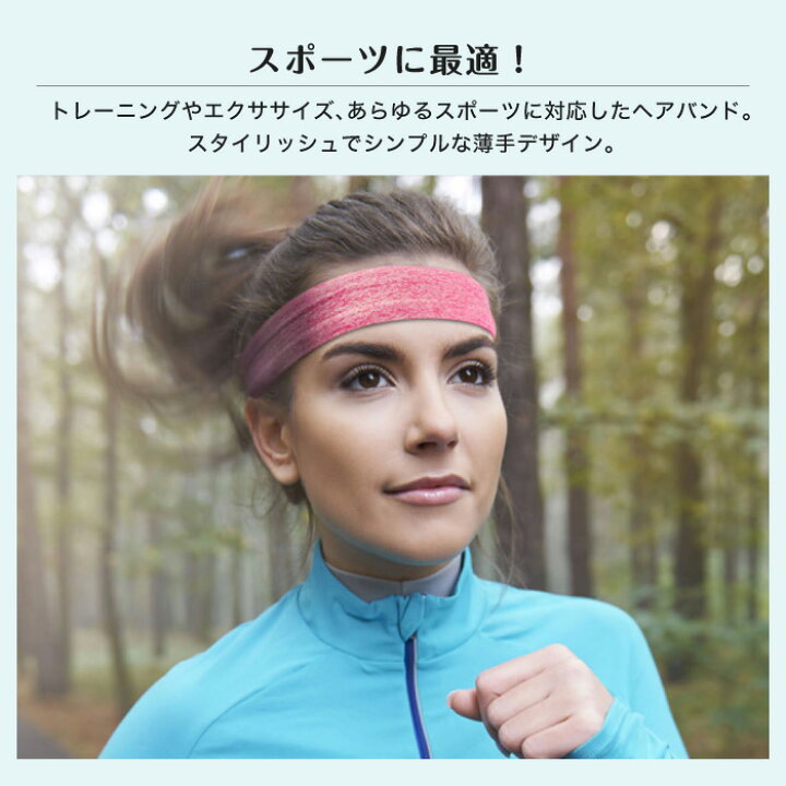 楽天市場 ヘアバンド 吸汗速乾性抜群 ヘッドバンド 屋外 アウトドア レジャー スポーツ ピンク グレー ブラック ブルー スポーツ用ヘアバンド 男女兼用 通気性 吸汗速乾 薄手 ヘッドバンド 汗止め ヘアアクセサリー ランニング ウォーキング フィットネス アウトドア