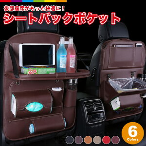 車 ゴミ箱 ティッシュの人気商品 通販 価格比較 価格 Com