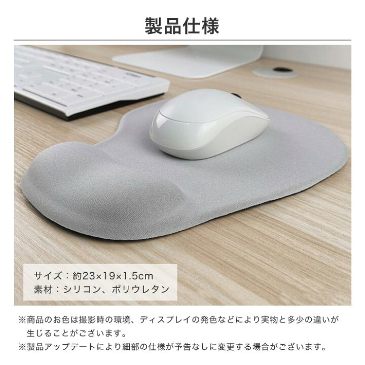 楽天市場 マウスパッド リストレスト 一体型 パソコン マウス 手首 負担 軽減 疲労軽減 Pc テレワーク リモートワーク 周辺機器 ストレスフリー 腱鞘炎 オフィス おうち時間 在宅 快適 グッズ スマホケースのcinc Shop