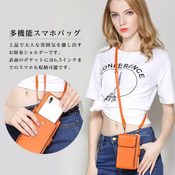 楽天市場 スマホポーチ レディース ショルダー 財布 財布ポシェット お財布ショルダー かわいい ポシェット ミニ ショルダーバッグ Icカード スマートフォンポーチ スマホポシェット 携帯 スマホバッグ スマホケース Iphoneケース ケース 旅行 財布 斜めがけ 小銭入れ
