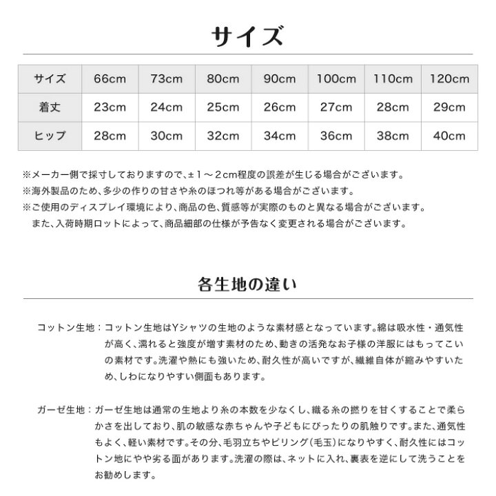 ショートパンツ ブルマ ブルマパンツ かぼちゃパンツ ベビーパンツ ショーパン 半パン バルーンパンツ ベビー服 ベビーウェア ベビー キッズ 子供服 子ども服 パンツ ボトムス 赤ちゃん 女の子 出産祝い スマホケースのCINC SHOP ▲フェフェ fafa▲80cm ショートパンツ ブルマ かぼちゃパンツ 半ズボン 短パン3枚set ミントグリーン系×ピンク×黄系子供 キッズ kids ベビー baby 女の子 春夏 715032