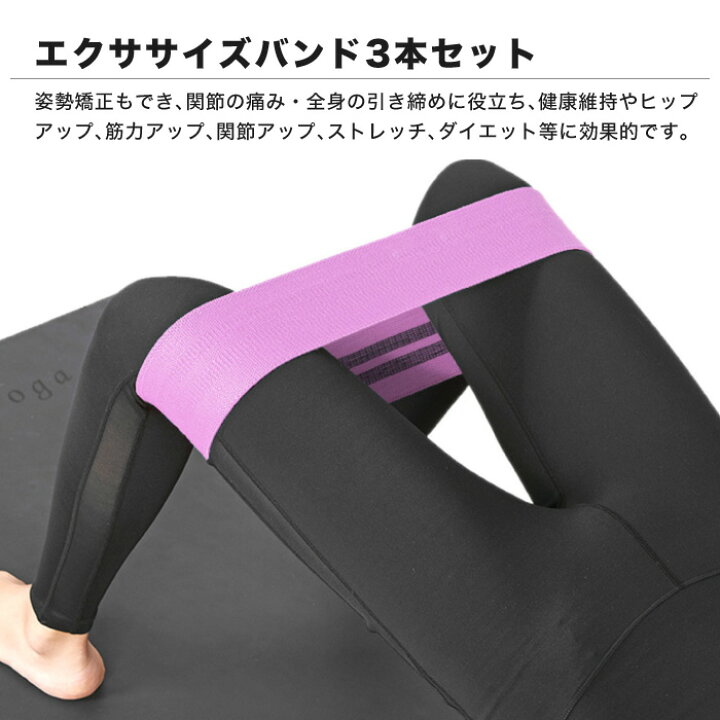 楽天市場】トレーニングバンド 美尻 3本セット エクササイズ チューブ ゴムバンド ヒップアップ バンド トレーニング器具 筋トレ フィットネス ヨガ ストレッチ 体幹 ダイエット リハビリ 強度別 在宅勤務 自宅 自宅で おうち時間 : スマホケースのCINC SHOP 楽天市場】トレーニングバンド 美尻 3本セット エクササイズ チューブ ゴムバンド ヒップアップ バンド トレーニング器具 筋トレ フィットネス ヨガ ストレッチ 体幹 ダイエット リハビリ 強度別 在宅勤務 自宅 自宅で おうち時間 : スマホケースのCINC SHOP