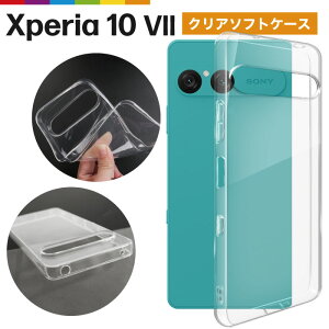 Xperia 10 VII �P�[�X �N���A ���� �\�t�g TPU �N���A�P�[�X �V���v�� ���n �G�N�X�y���A SO-52F SOG16 XQ-FE44 �Ռ��z�� �w��h�~ ���^ �y��
