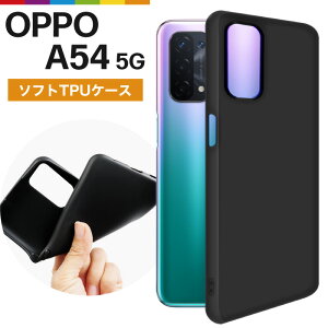 OPPO A54 5G �P�[�X �\�t�g �u���b�N �\�t�g�P�[�X TPU �J�o�[ �V���v�� �� ���n �I�b�| OPG02 CPH2303 �Ռ��z�� �w��h�~ ���^ �y��