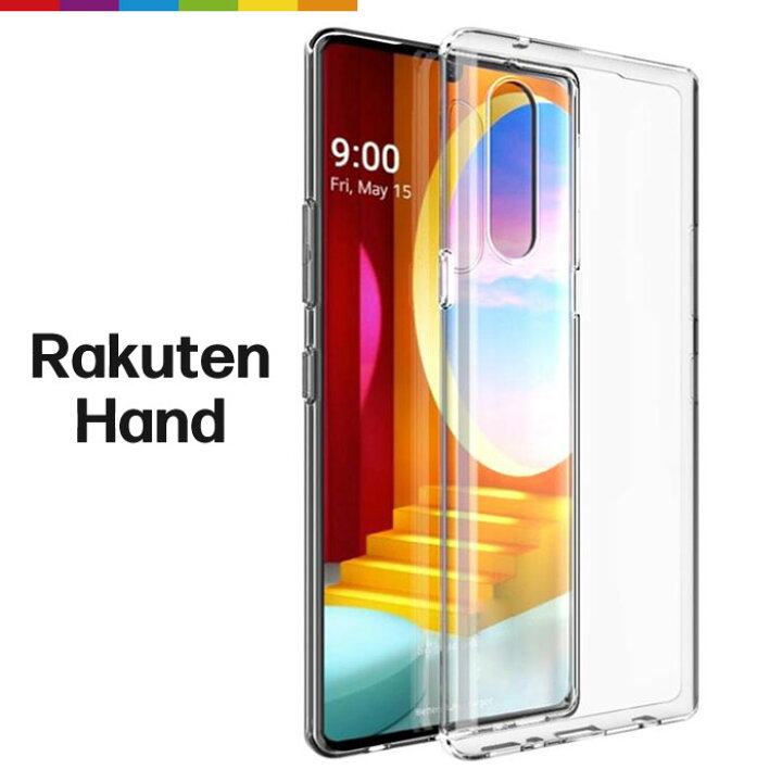 楽天市場 Rakuten Hand ケース 5g クリア 透明 カバー 楽天モバイル Tpu 無地 シンプル クリアケース スマホケース 衝撃吸収 指紋防止 薄型 軽量 ストラップホール Rakuten Mobile 楽天hand ラクテンハンド ジャケット マイクロドット加工 スマホケースのcinc Shop