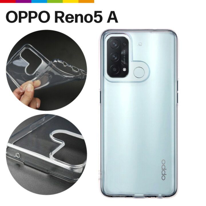 楽天市場】Oppo Reno5 A ケース クリア 透明 Y!mobile CPH2199 
