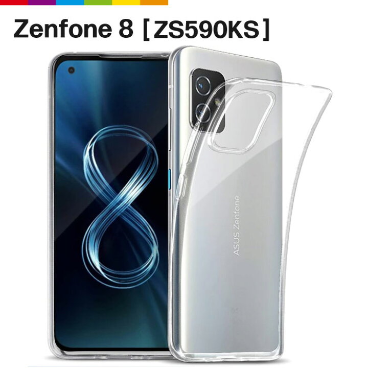 楽天市場 Zenfone 8 Zenfone8 ケース カバー スマホケース クリア 透明 Zs590ks Asus Tpu 無地 シンプル 耐衝撃 指紋防止 薄型 軽量 ゼンフォン スマホケースのcinc Shop 楽天市場 Zenfone 8 Zenfone8 ケース カバー スマホケース クリア 透明 Zs590ks Asus Tpu 無地 シンプル 耐衝撃 指紋防止 薄型 軽量 ゼンフォン スマホケースのcinc Shop