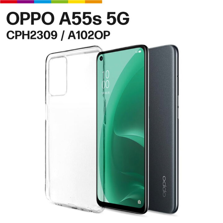 楽天市場】OPPO A55s 5G ケース CPH2309 / A102OP クリア 透明 TPU 