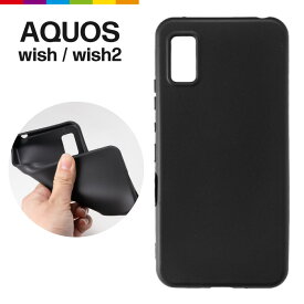 AQUOS wish2 wish ケース スマホケース SH-51C SHG06 A103SH A104SH 楽天モバイル Rakuten mobile 無地 シンプル アクオス ウィッシュ au softbank ソフトバンク 衝撃 吸収 指紋防止 薄型 軽量 ソフトケース