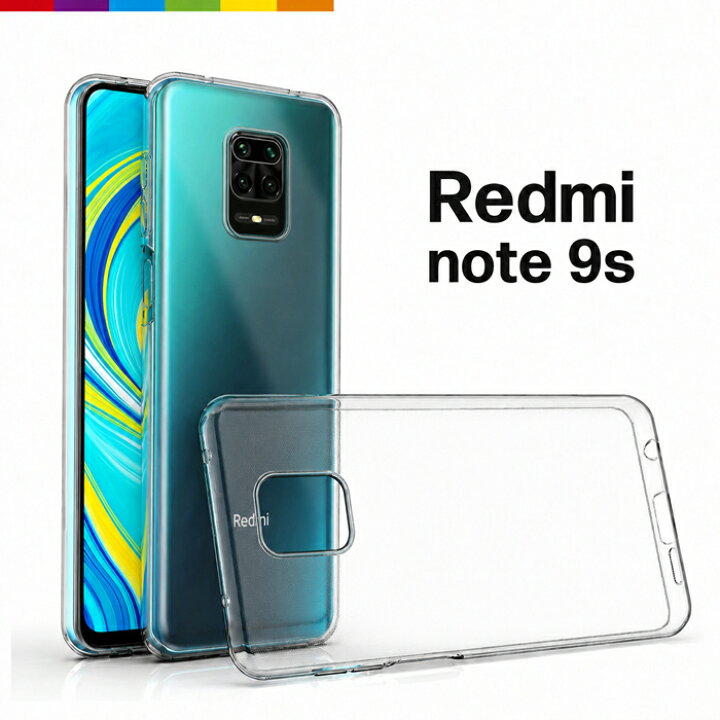 楽天市場】Xiaomi Redmi Note 9S ソフトケース カバー TPU クリア 