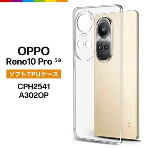 OPPO Reno10 Pro 5G P[X CPH2541 A302OP NA  TPU NAP[X Vv n Android Ib| softbank \tgoN SIMt[