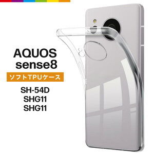 AQUOS sense8 P[X NA  X}zP[X SH-54D SHG11 SHG11 \tgP[X \tg TPU NAP[X Jo[ Vv n ANIXZX8 X}z docomo hR au UQ mobile [L[oC SIM