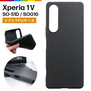 Xperia1V SO-51D / SOG10 �P�[�X �X�}�z�P�[�X �J�o�[ TPU �� �u���b�N �J�o�[ ���n �V���v���Ռ� �z�� �w��h�~ ���^ �y��