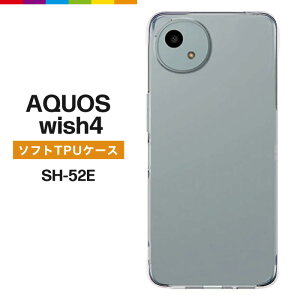 AQUOS wish5 wish4 P[X NA  X}zP[X SH-52E Rakuten Mobile yVoC Y!mobile \tgP[X \tg TPU NAP[X Jo[ Vv n aquoswish4 ANIX EBbV X}z docomo h