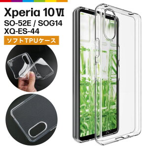 Xperia10 VI SO-52E / SOG14 / XQ-ES44 P[X X}zP[X Jo[ GNXyA SONY TPU NA  Jo[ NAP[X n VvՌ z wh~ ^ y
