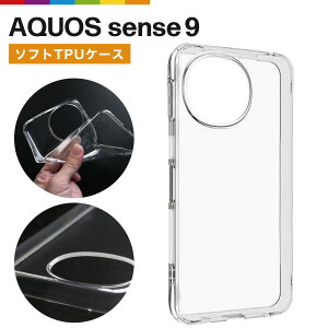 AQUOS sense9 sense10 P[X NA  X}zP[X SH-53E / SHG14 \tgP[X \tg TPU NAP[X Jo[ Vv n ANIXZX9 X}z SIMt[ ^ y