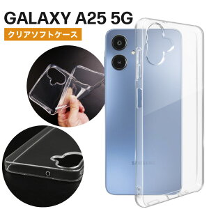 Galaxy A25 5G �P�[�X �N���A ���� SC-53F SCG33 TPU �N���A�P�[�X �V���v�� ���n Android �M�����N�V�[ docomo au