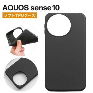 AQUOS sense9 sense10 P[X X}zP[X SH-53E / SHG14 \tgP[X \tg TPU Jo[ Vv n ANIXZX9 X}z SIMt[ ^ y